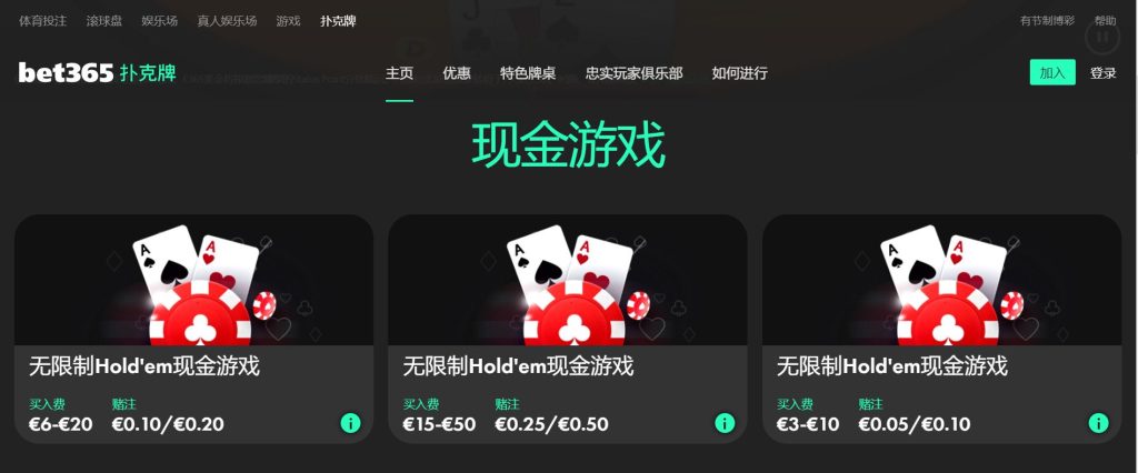 优德|优德体育|优德官方网站扑克游戏