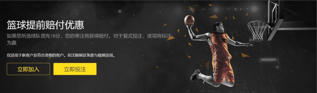 优德|优德体育|优德官方网站篮球优惠