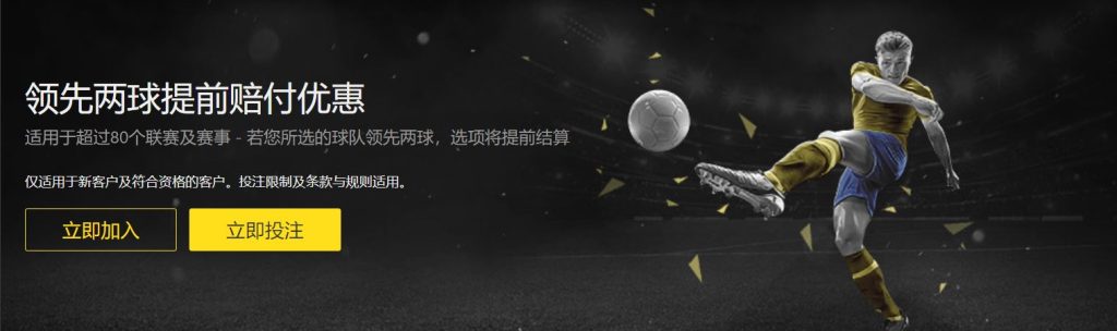 优德|优德体育|优德官方网站足球优惠